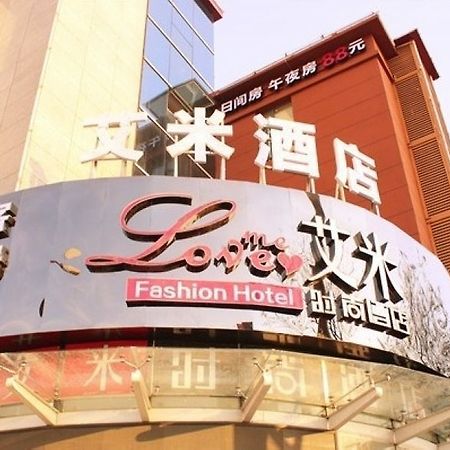 Luoyang Love Me Fashion Hotel Zewnętrze zdjęcie