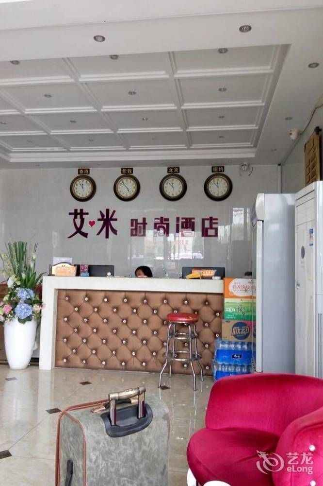 Luoyang Love Me Fashion Hotel Zewnętrze zdjęcie