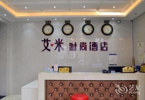 Luoyang Love Me Fashion Hotel Zewnętrze zdjęcie